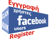 facebook users registraton